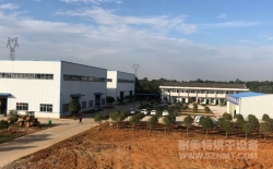 熱烈祝賀湖南浩天翼航空技術(shù)有限公司與湖南省耐美特智能烘干設(shè)備有限公司成功簽約軍用機(jī)零部  件烘烤箱四臺180萬！