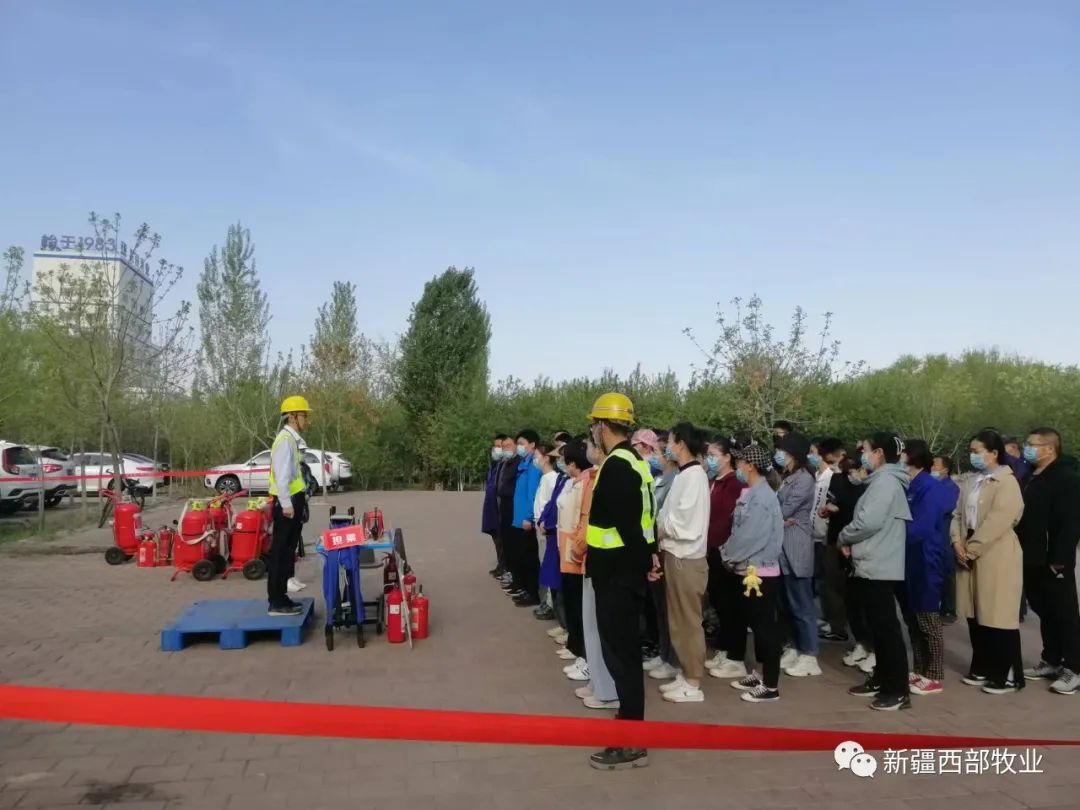 防患于未然丨新疆西部牧業(yè)各單位開展消防應(yīng)急演練活動(dòng)