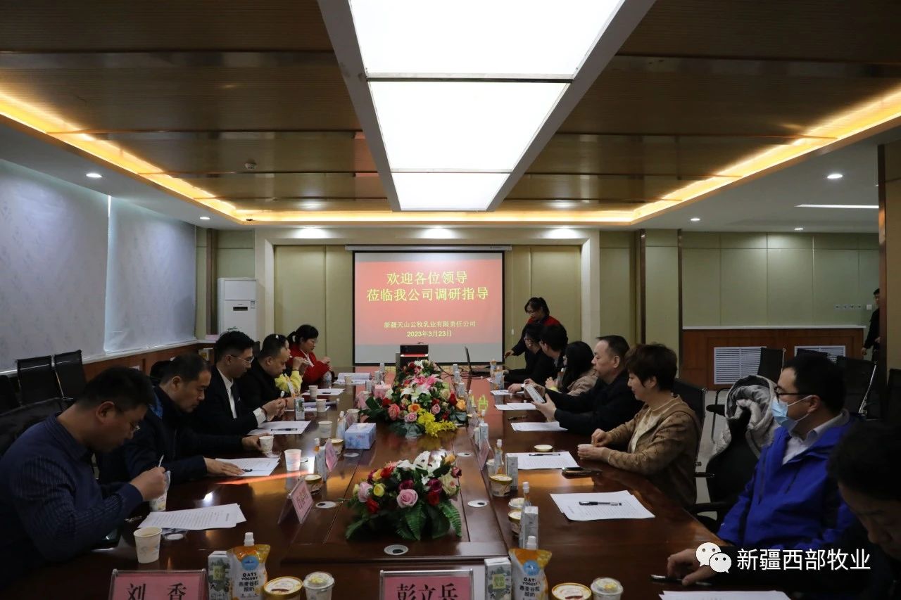 經(jīng)媒維度—京東事業(yè)部董事長(zhǎng)黃志鵬一行到天山云牧調(diào)研